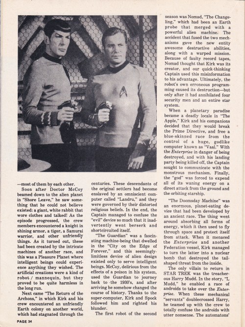 media spotlight 1977-012