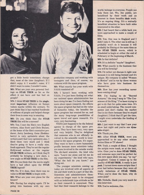 media spotlight 1977-016