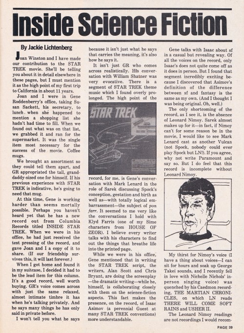 media spotlight 1977-017