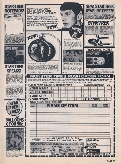 media spotlight 1977-025